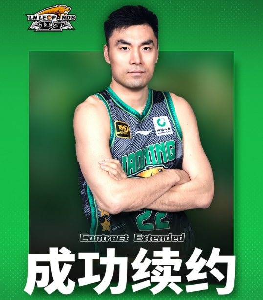 个赛季