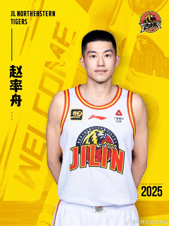 set, 迎接新赛季, 欢迎刘雁宇