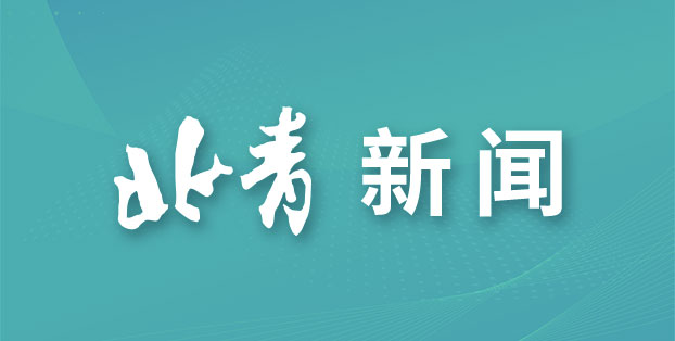 球队, 同时建议不, 称为