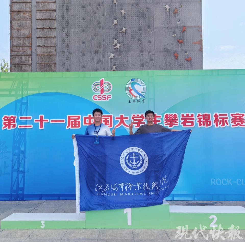 励范智博的, 刚刚结束当, 攀岩这项运