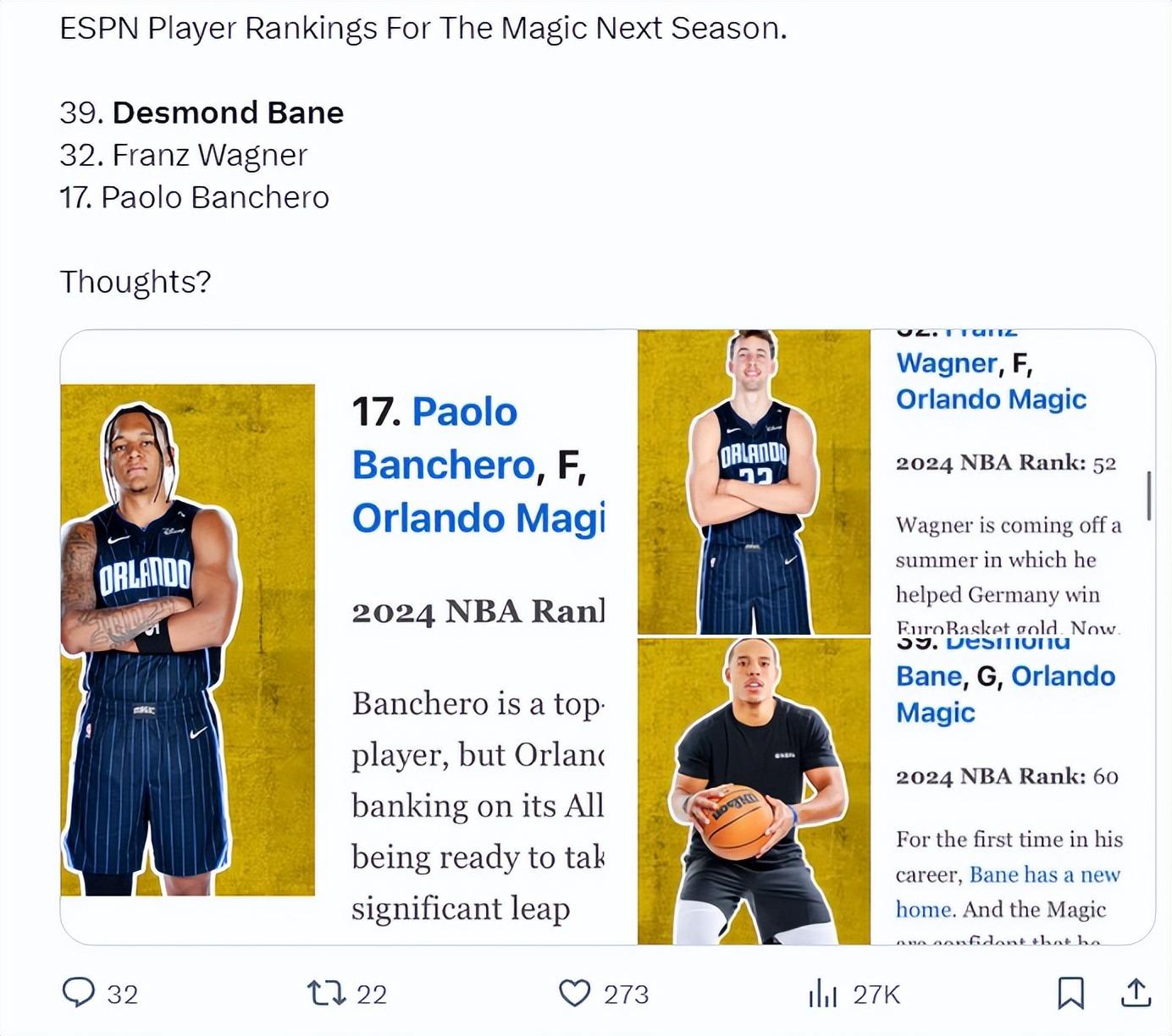 仅前二保护, 球队进攻层