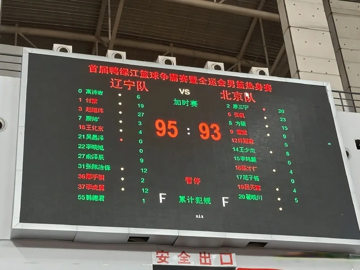 https, entit, 但北京队范